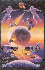 1992. Марка России 0022-25 lo.jpg