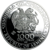 AM-Noah's Ark-2016-1000dram.png