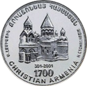 AM 1000 dram Ag 1998 Echmiadzin b.png