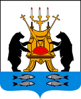 Coat of Arms of Veliky Novgorod.png