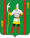 Coat of arms of Komarichi rayon (Bryansk Oblast).png