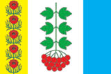 Флаг