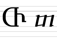 Georgian letter Tan (archaic forms).svg