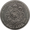 KZ-1998-20tenge-Astana.png