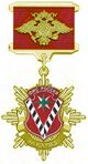 Medal For service 1st.(FMS).jpg