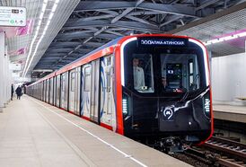 Электропоезд «Москва-2024» на станции «Технопарк»