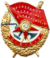 Order of Red Banner.png