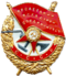 Order of Red Banner.png