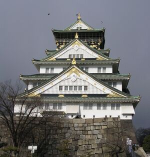 OsakaCastle.jpg