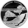 Реверс 5111-0319