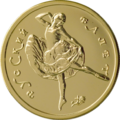 Реверс 5216-0005