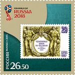 RUSMARKA-2012.jpg