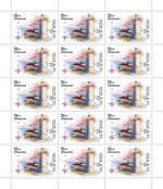 Russia stamp 2019 № 2525list.jpg