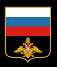 Sleeve insignia of Russian General Staff.png