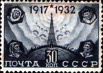 Stamp Soviet Union 1933 401.png