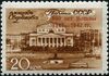 Stamp of USSR 1159.jpg