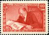 Stamp of USSR 2064.jpg
