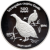 TM-1996-500manat-Tetraogallus-b.png