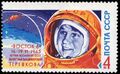 The Soviet Union 1963 CPA 2889 stamp (Second 'Team' Manned Space Flight. Valentina Tereshkova in space helmet).jpg