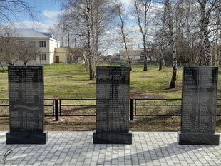 Списки участников ВОВ