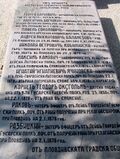 Надгробен паметник руски офицери Пловдив.jpg