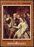 Почтовая марка СССР № 5281. 1982. Русская живопись.jpg