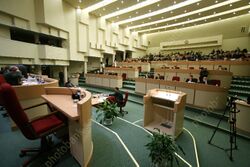 Саратовская областная дума. Конференц-зал,.jpg