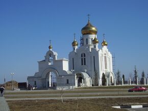 С.Оскол,храм Рождества.JPG