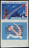 1961 CPA 2564 and label.jpg