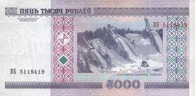 Реверс
