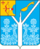 Coat of Arms of Sovetsk (Kirov oblast).png