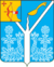 Coat of Arms of Sovetsk (Kirov oblast).png