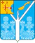 Coat of Arms of Sovetsk (Kirov oblast).png