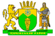 Coat of Arms of Turka Raion.png