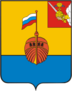 Coat of Arms of Vytegorsky rayon (Vologda oblast).png