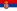 Сербия