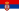 Флаг Сербии (2004—2010)