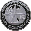 KG Ag Voina a.jpg
