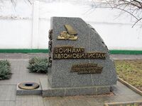 Kirova Street, Melitopol, Zaporizhia Oblast, Ukraine 16.JPG