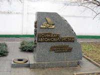 Kirova Street, Melitopol, Zaporizhia Oblast, Ukraine 16.JPG