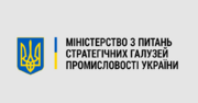 Logo of Ministry of Strategic Industries of Ukraine.png