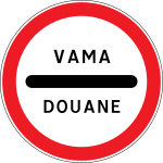 Moldova road sign 3.19.1.svg