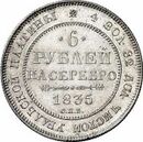 Platinum coin6r 1835R.jpg