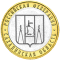 Реверс 5514-0035