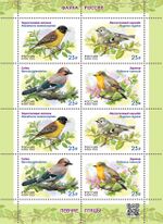 Russia stamp 2022 № 2860-2863list.jpg