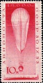 Stamp Soviet Union 1933 436.jpg