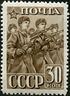 Stamp of USSR 0791.jpg