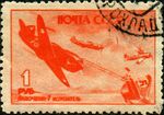 Stamp of USSR 0993g.jpg