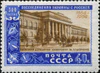 Stamp of USSR 1758.jpg