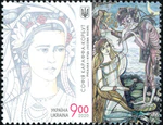 Stamp of Ukraine s1818.jpg